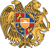 Armenian Coat of Arms